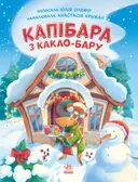 Переглянути уривок