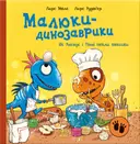 Переглянути уривок