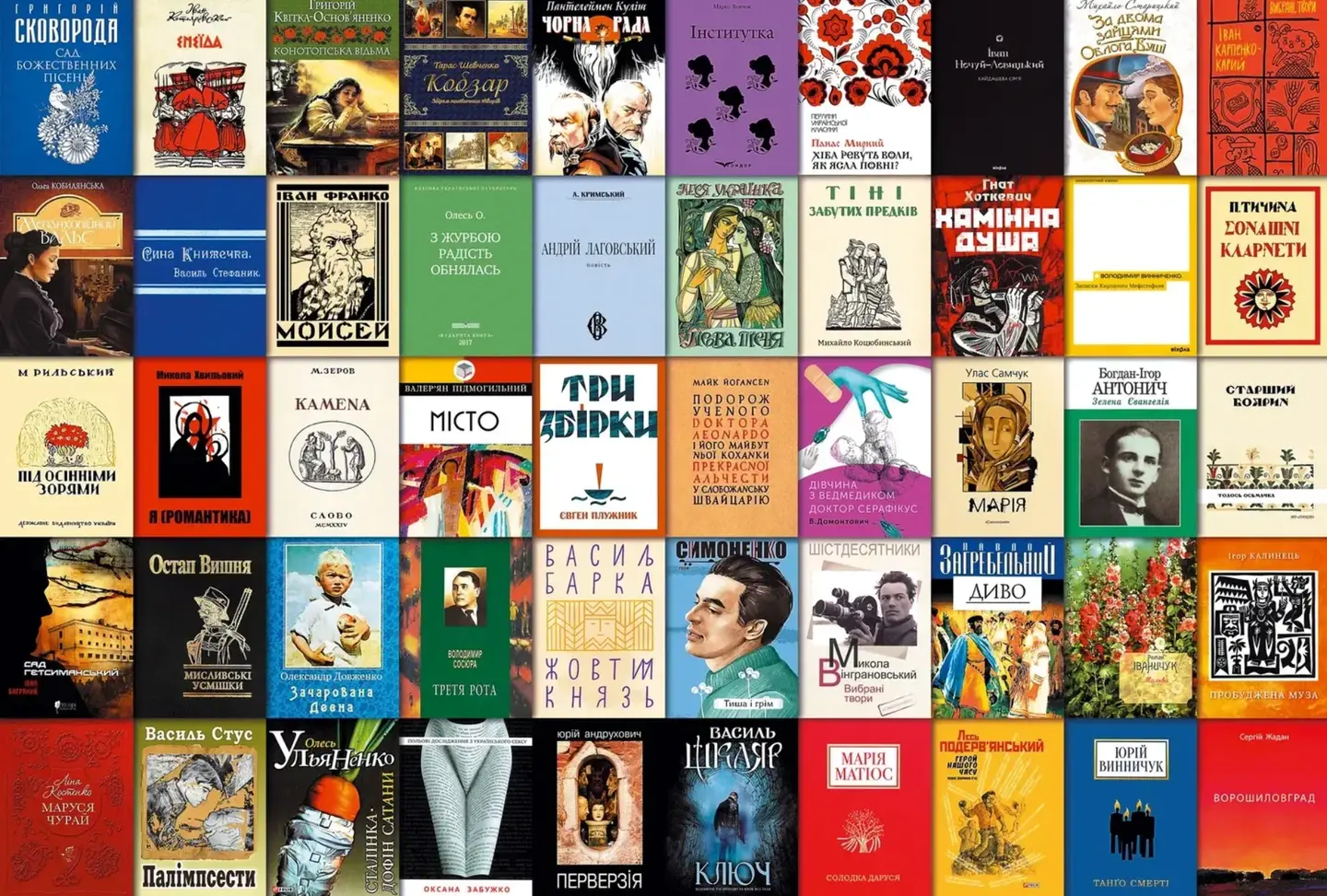 Пазл «50 українських книг»