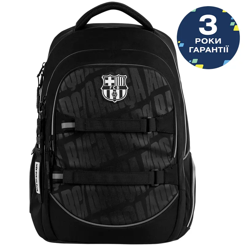 Рюкзак Kite Education teens FC Barcelona
