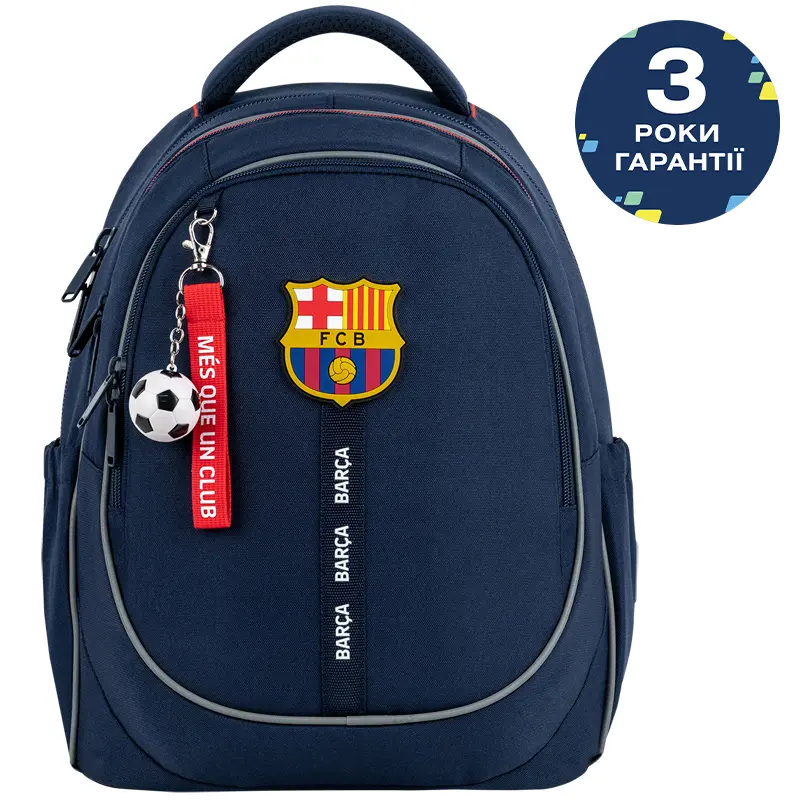 Рюкзак шкільний Kite Education FC Barcelona