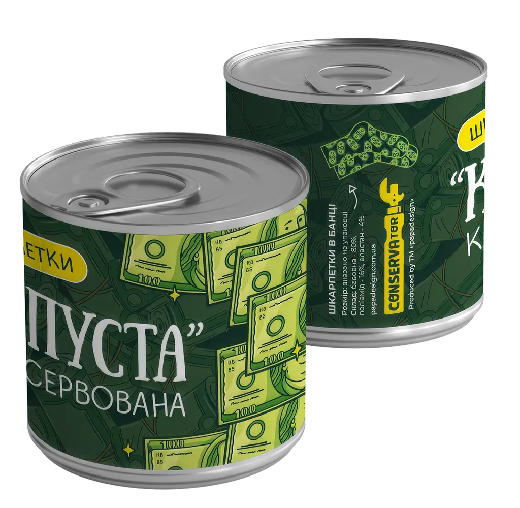 Обкладинка "Консерва-шкарпетка «Капуста» 36-40"