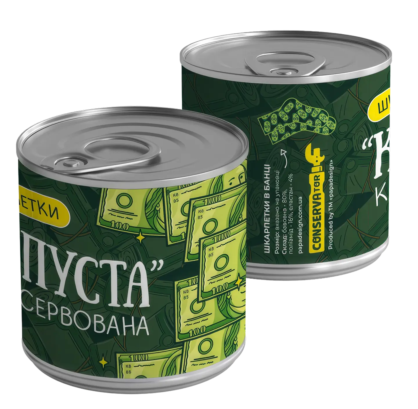 Консерва-шкарпетка «Капуста» 36-40