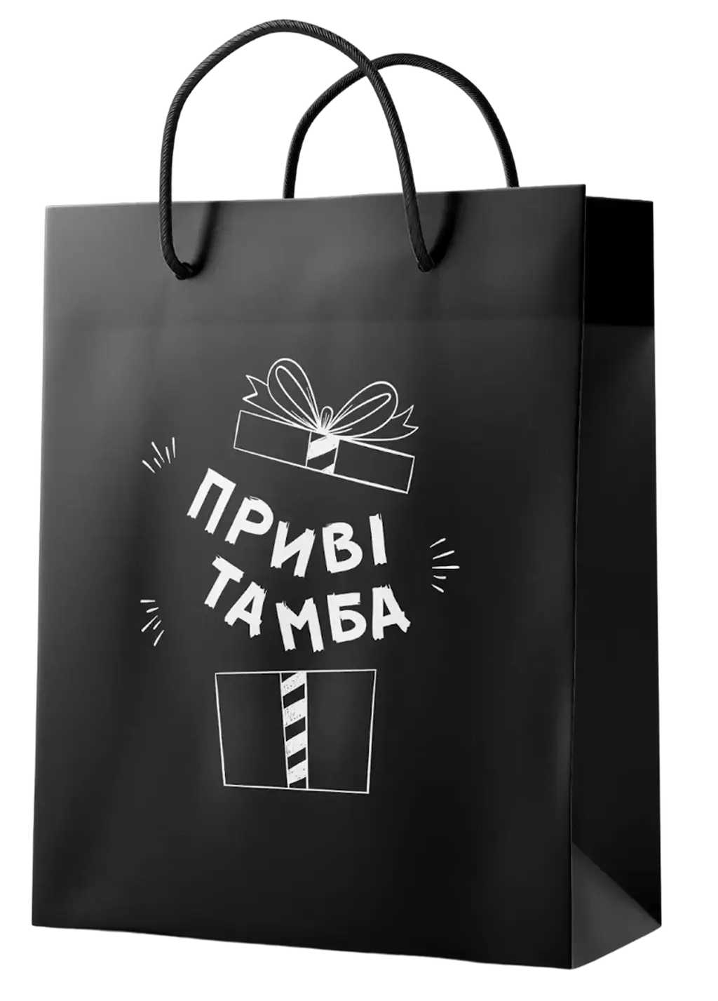 Обкладинка "Пакет «Привітамба»"