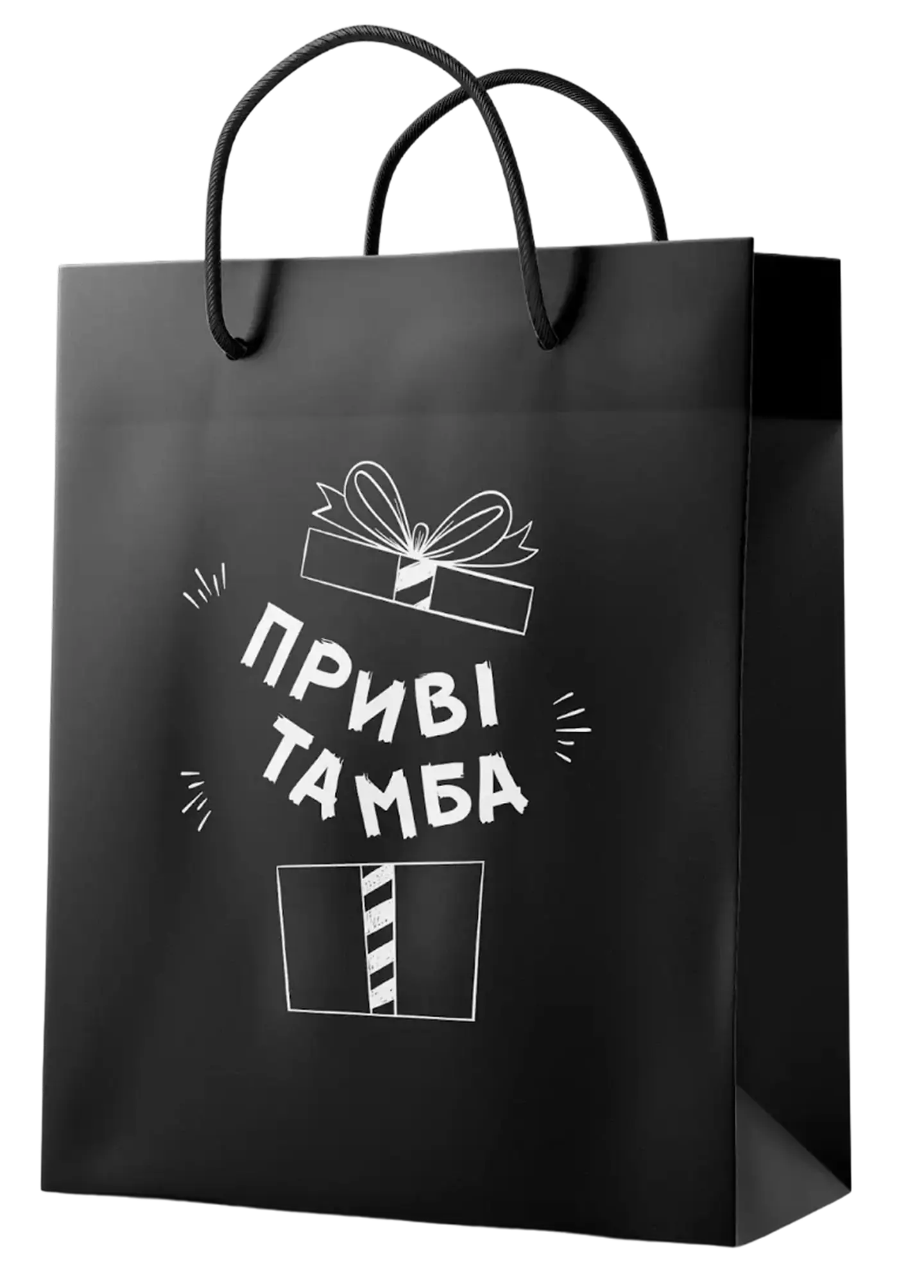Пакет «Привітамба»