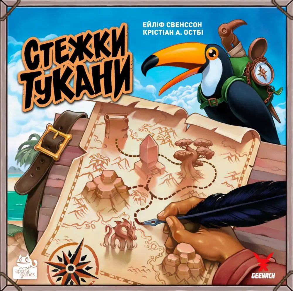 Обкладинка "Стежки Тукани"