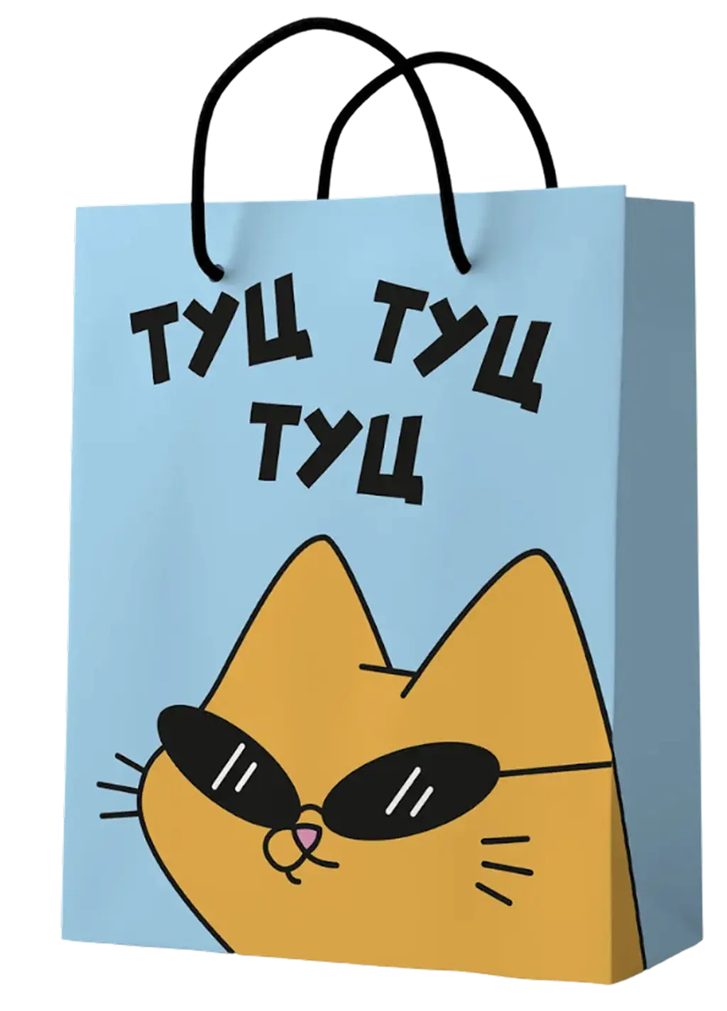 Обкладника "Пакет «Туц, туц, туц»" Обкладинка "Пакет «Туц, туц, туц»"