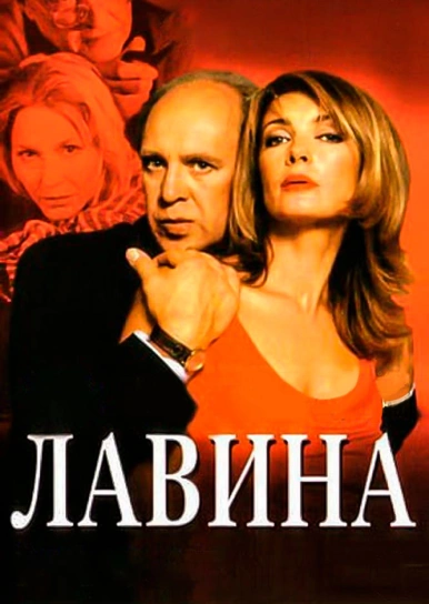 Сериал Про Елисеевский Магазин С Маковецким Смотреть Сериал Про Елисеевский Магазин С Маковецким Смотреть
