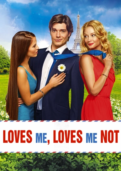 Loves Me, Loves Me Not