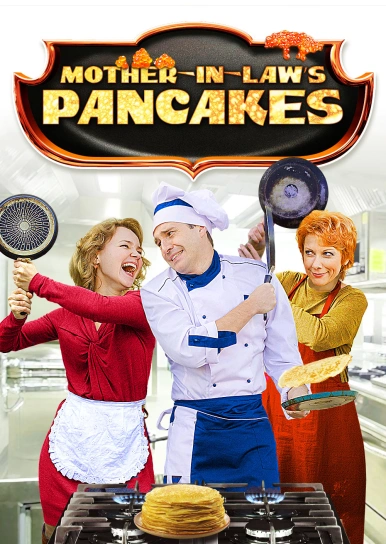 Mother-in-law’s pancakes