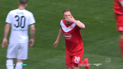 Round 27. Fortuna Düsseldorf — Borussia Mönchengladbach 3:1. Match overview