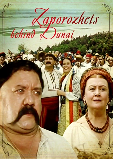 Zaporozhets behind Dunai