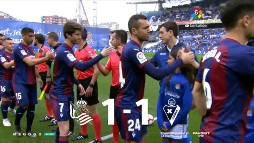 32 тур. Реал Сосьедад — Эйбар 1:1. Обзор матча