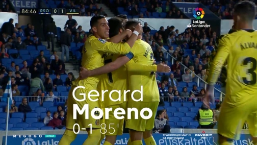 34 тур. Реал Сосьедад — Вильярреал 0:1. Обзор матча