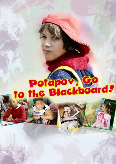 Potapov, Go to the Blackboard!