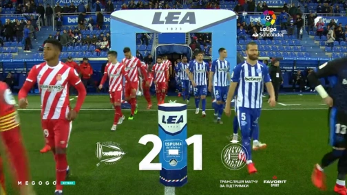 38-й тур. Алавес — Жирона 2:1. Обзор матча