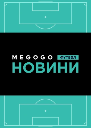 Football news. May 24, 2019