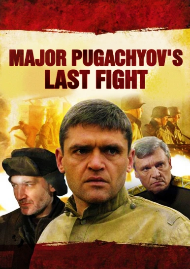 Major Pugachyov's Last Fight