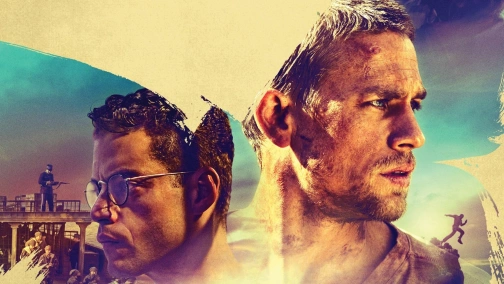 Мотылек UHD HDR