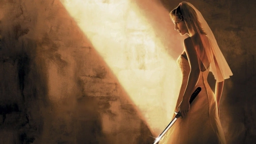 Вбити Білла. Частина друга