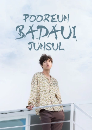 The Legend of the Blue Sea