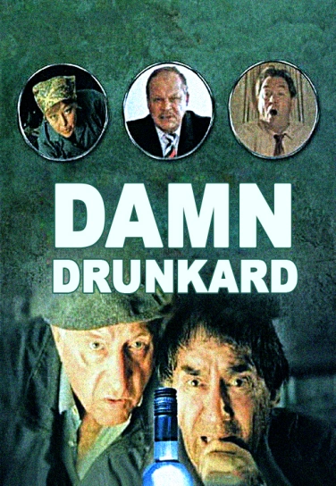 Damn Drunkard