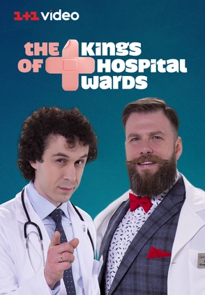 The Kings of Hospital Wards