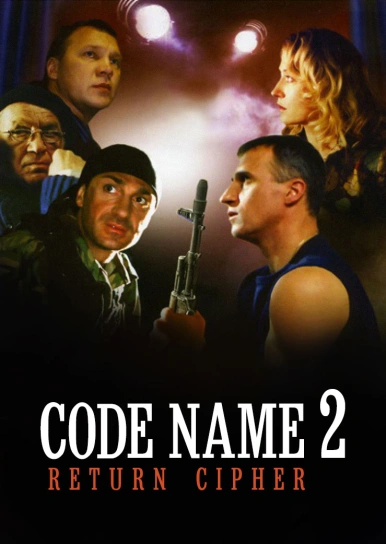 Code name 2: Return Cipher