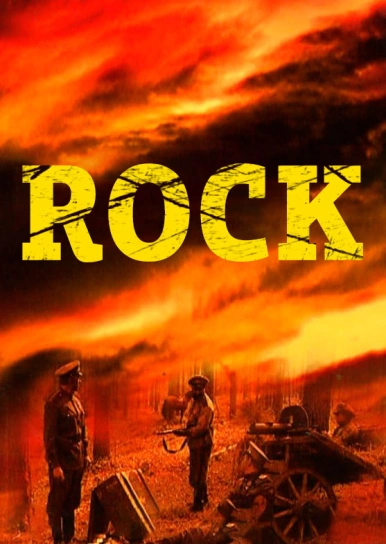 Rock