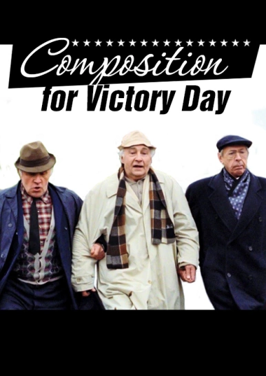 Composition for Victory Day
