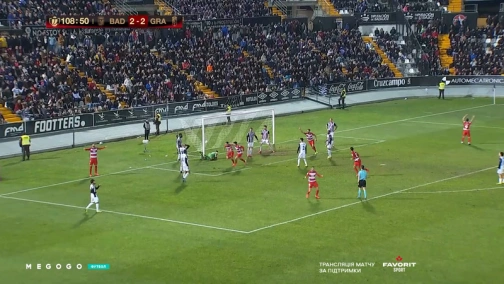 Кубок Іспанії. 1/8 фіналу. Бадахос — Гранада. 2:3