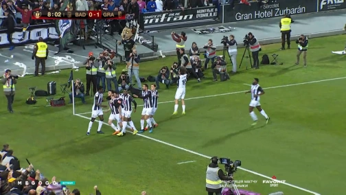 Кубок Испании. 1/8 финала. Бадахос — Гранада. 2:3