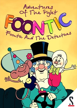 Adventures Of The Piglet Foontic. Foontic And The Detectives
