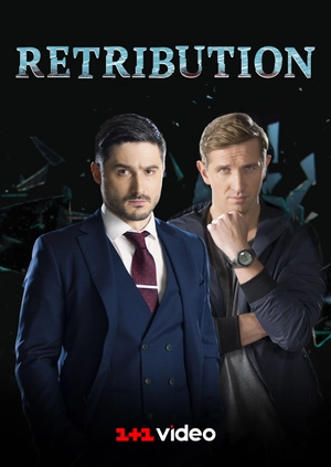 Retribution