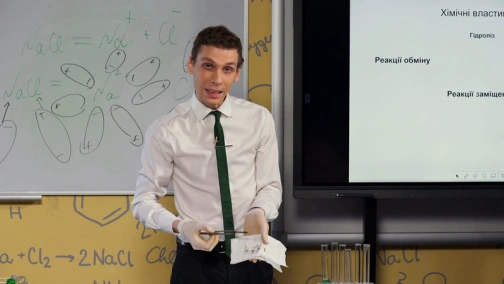 April 15, 11tt Grade. Chemistry