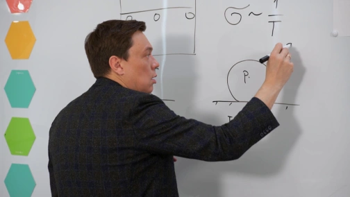 16.04, 10 клас. Фізика