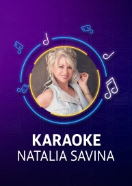Natalia Savina - Karaoke