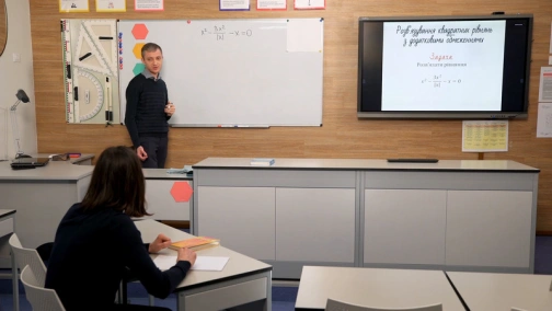 22.04, 8 клас. Алгебра