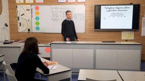 22.04, 8 клас. Алгебра