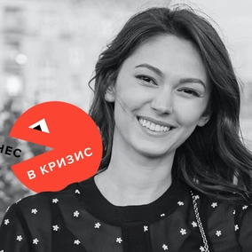 Катерина Горина, Platforma