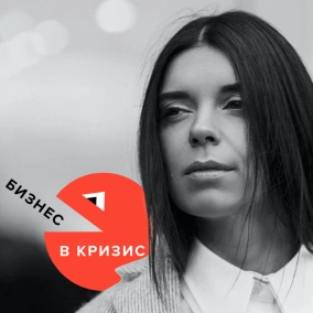 Екатерина Кузьменко, Smartass