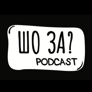 CO ZA PODCAST