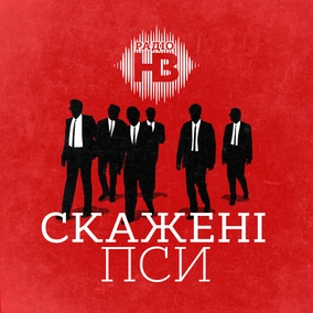 Олег Сенцов про бандитів, долю та брудну політику