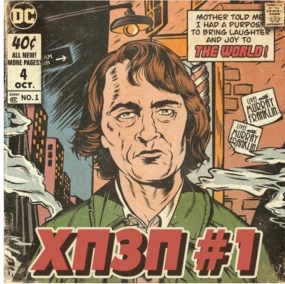 Хороший Джокер, плохой Скорсезе, злая Грета Тунберг - ВЫПУСК №1 [СПОНТАННЫЙ]