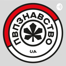 #6. Похорони Ґіратіни, Джамплафф топчик