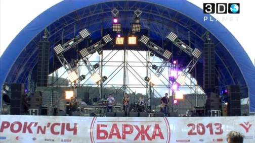 Фестиваль ROCK 'N' SICH. "С.К.А.Й."