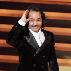 Yuen Wah