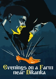 The Night Before Christmas