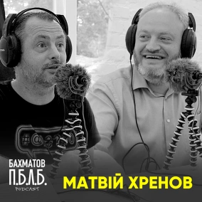 Матвій Хренов: про децентралізацію, місцеві вибори та «кидалово» від уряду