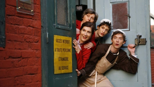 Анонимные романтики